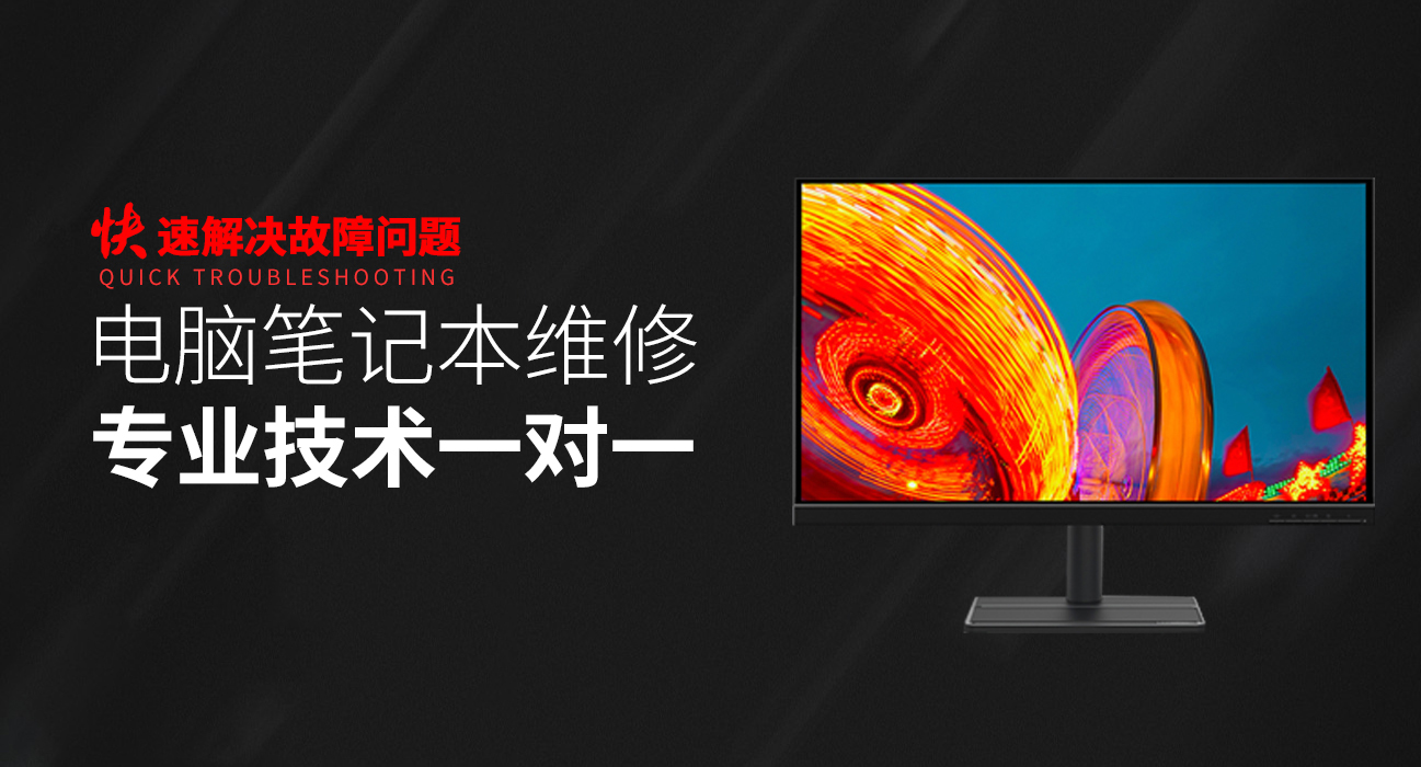 十堰华硕维修服务